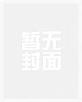 六道神魔系统